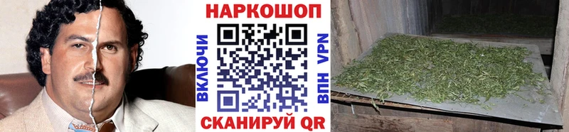 Купить Галлюциногенные грибы Амфетамин Мефедрон Марихуана ГАШИШ Задонск