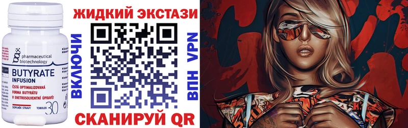 Купить  Задонск  БУТИРАТ бутандиол 
