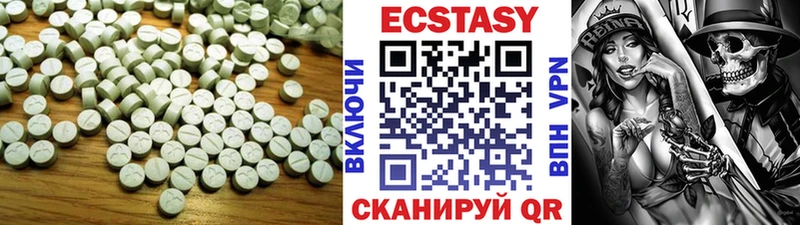 Купить где  Задонск  ЭКСТАЗИ ешки 
