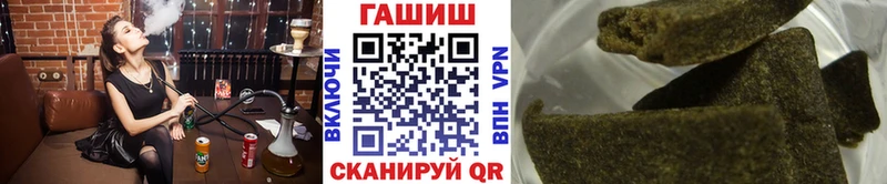 Купить где  Задонск  ГАШИШ гашик 