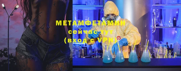 мяу мяу мука Зеленодольск