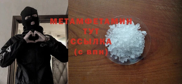 мяу мяу мука Зеленодольск