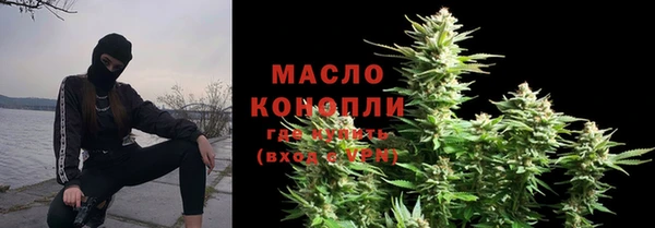 мяу мяу мука Зеленодольск