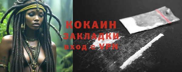 мяу мяу мука Зерноград