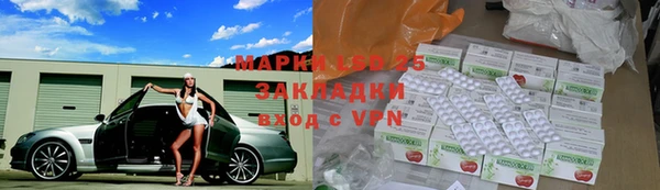 мяу мяу мука Зеленодольск