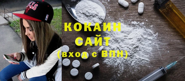 мяу мяу мука Зеленодольск