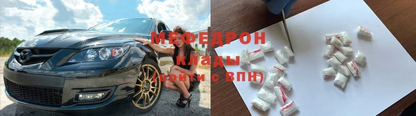 мяу мяу мука Зеленодольск