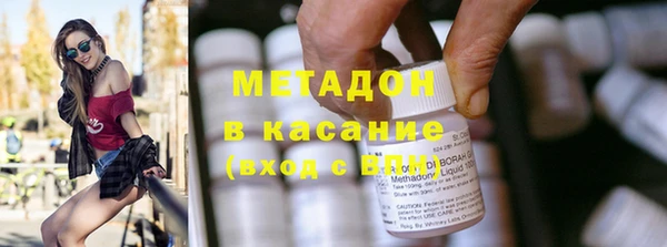 мяу мяу мука Зерноград