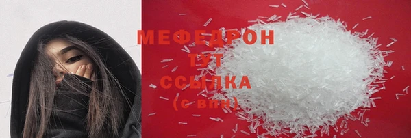 мяу мяу мука Зерноград