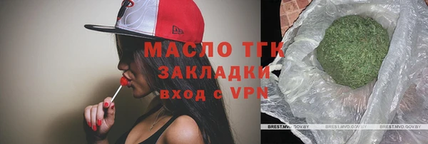 мяу мяу мука Зерноград