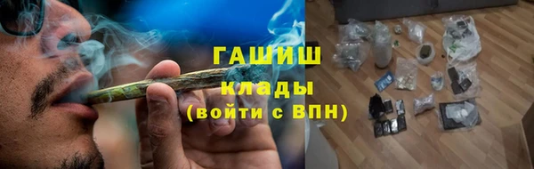 мяу мяу мука Зерноград