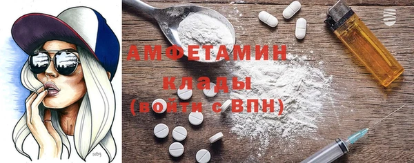 мяу мяу мука Зеленодольск