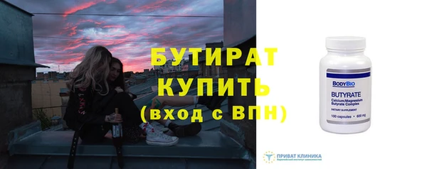 мяу мяу мука Зерноград