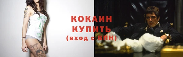 мяу мяу мука Зеленодольск