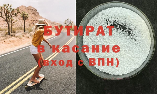 мяу мяу мука Зерноград