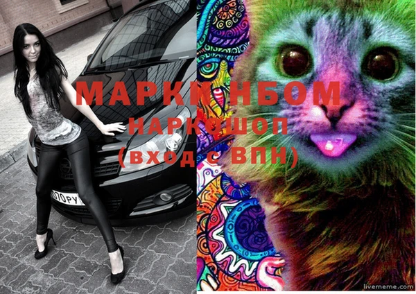 мяу мяу мука Зерноград