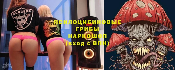 мяу мяу мука Зерноград