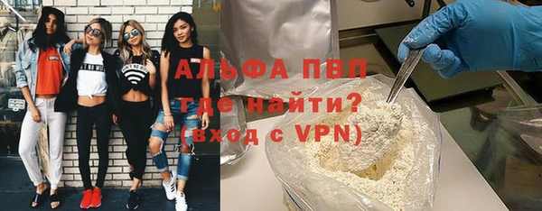 a pvp Зеленокумск