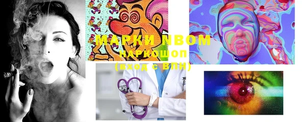 мяу мяу мука Зерноград