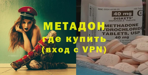 мяу мяу мука Зерноград