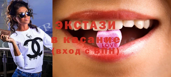 мяу мяу мука Зеленодольск