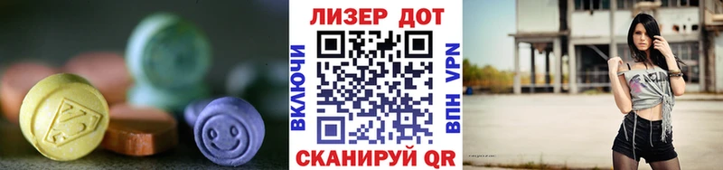 ЛСД экстази кислота  Купить закладки  Задонск 