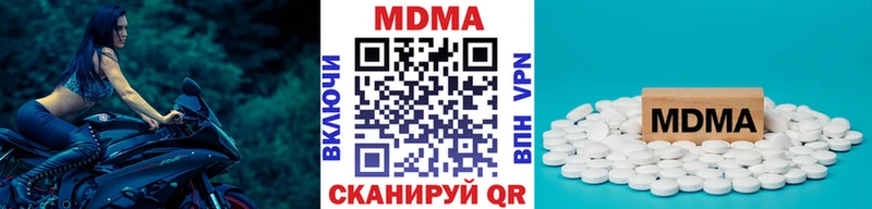 Купить Задонск МДМА Molly