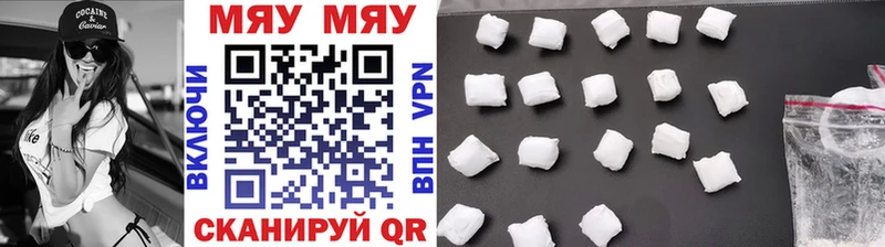 Мефедрон кристаллы Купить закладки Задонск