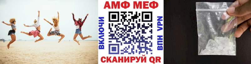 Купить  Задонск  Метамфетамин пудра 
